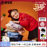 ASK JUNIOR【90白鸭绒】男女同款羽绒服秋冬百搭轻薄外套运动风新年装