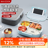 美厨（MAXCOOK）304不锈钢饭盒 加大加深4格学生饭盒餐盘1.6L 配保温袋MCFT8796