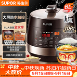 苏泊尔（SUPOR）智能预约电压力锅 6L大容量 双球釜SY-60YC8001Q电饭煲高压锅6-8人上盖批次随机发货