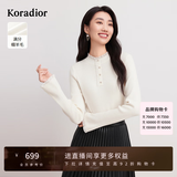 珂莱蒂尔【100羊毛】秋季通勤淑女纯色长袖针织衫 本白 L