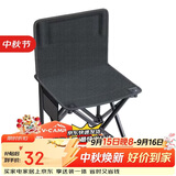 威野营（V-CAMP）户外折叠椅便携式折叠椅子 简易钓鱼椅写生椅 马扎 小凳子露营椅