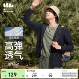 蕉下（beneunder）防晒衣男士夏季新品长袖防紫外线防晒服短外套轻薄透气夹克 泊竹 漫暮黑 L