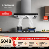 老板油烟机灶套装60D3S+51B0A欧式双腔吸油烟机顶吸家用大吸力24风量62A6KS升级款