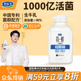 君乐宝简醇 0蔗糖 超顺桶430g*1瓶 千亿活菌 低温酸奶京东自营