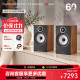 宝华韦健606S3 书架式音箱 家用桌面HIFI 音响 2.0无源  节日礼物 需搭配功放 相思木色1对