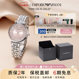 EMPORIO ARMANI阿玛尼手表 满天星女士欧美腕表情人节礼物送女友AR11686