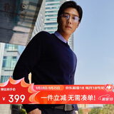雅戈尔（YOUNGOR）【全羊毛】26秋冬季男士保暖商务休闲圆领毛衣 藏青 S