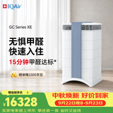 IQAir空气净化器长效除甲醛除细菌病毒 装修新房 瑞士原装进口智能 GC Series XE