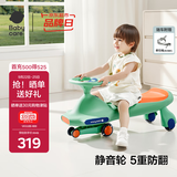 babycare儿童扭扭车防侧翻玩具溜溜车大人可坐宝宝礼物3-6岁 赛琳绿声光款
