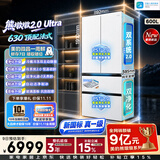 美的熊墩墩2.0 Ultra 630法式多门电冰箱600L双系统2.0双净微晶制冰平嵌新国标真一级MR-630WUFIGPZE
