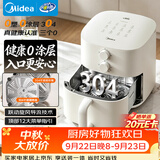 美的（Midea）空气炸锅京东自营2026年新款 家用小家电多功能烘焙蒸烤一体机 不锈钢双旋钮免翻面KZE5313PRO