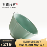 东道汝窑河南非遗茶杯主人杯陶瓷功夫茶具开片可养品茗中葵饮杯天青色 2026年丙午款