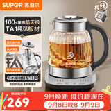苏泊尔（SUPOR）养生壶 纯钛0涂层养生烧水壶 家用大容量养生壶炖煮壶一体小型全自动恒温壶煮茶壶 玻璃电水壶 【纯钛0涂层】86mm加大茶蓝 1.5L