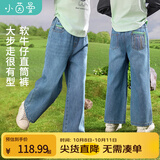 小茵曼女童软牛仔裤logo刺绣春季儿童中大童宽松直筒裤女孩裤子 牛仔蓝 150