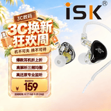 iSK ES60黑色 专业入耳式监听耳机 手机电脑声卡网络直播唱歌录音监听耳返 佩戴舒适 高还原有线耳塞