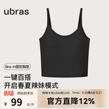 ubras【虞书欣同款】罗纹辣妹短款吊带背心女可外穿清爽打底内衣女 【辣妹带杯吊带】黑色 M