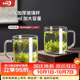 青苹果加大钢化玻璃水杯500ml*2 耐摔耐热马克杯杯国庆结婚家用待客