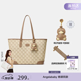 纽芝兰（NUCELLE）Angelababy同款女包2026轻奢鸭子托特包通勤单肩女士包包生日礼物