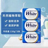 花王（KAO）日本进口花王香皂洗脸沐浴深层洁净去垢肥皂洁面洗澡长效留香 花王牛奶香皂三块装
