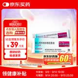 【原研进口药】[普米克] 吸入用布地奈德混悬液 2ml:1mg*5支/板*1板/袋*6袋/盒