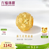 六福珠宝 黄金转运珠满天星足金串珠路路通生日礼物 计价 约0.95克