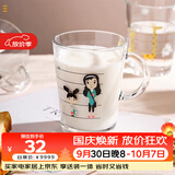 帕莎帕琦（Pasabahce）进口玻璃杯刻度杯耐热钢化玻璃儿童刻花杯385毫升1只