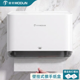 莫顿（MODUN）壁挂式擦手纸巾盒免打孔卫生间手抽纸盒家用厨房厕所纸巾盒M-5859