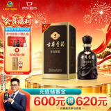 古井贡酒 年份原浆古5 浓香型白酒55度 500mL*1瓶  单瓶装  过节送礼
