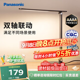 松下（Panasonic）致岚Pro AAAA级 LED触控 儿童护眼 学习灯 家用 桌面灯致岚pro黑