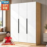 束寻【上门安装】衣柜现代简约实木挂衣杆经济型简易组装出租房卧室 【两门主柜】浅+白60*40*180cm 自行安装