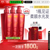 沙宣大红瓶修护水养洗发水500g*3套装男女士洗头膏洗发露深层修护发丝