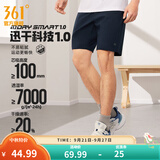361°运动短裤男新款春夏季速干吸湿五分裤透气弹力男裤 【男款】深墨蓝 4XL