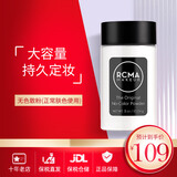 RCMA散粉定妆粉胡椒粉无色蜜粉持久遮瑕控油防水隐形毛孔85.04g 无色散粉(正常肤色使用)