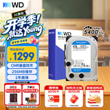 西部数据（WD）4TB 台式机机械硬盘 WD Blue 西数蓝盘 3.5英寸 5400转 256MB SATA CMR垂直技术 WD40EZAX AI硬盘