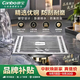 康宝（Canbo）地漏卫生间淋浴大排量亮光色防虫防反味厨卫通用地漏KBLKDL01ST
