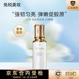 肌肤之钥（CPB）新版钻光精华爽肤水乳面霜礼盒套装大牌护肤品送女友生日礼物 日间防护乳液125ml