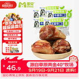蒙贝 牛膝骨 狗狗零食 狗狗磨牙棒 低温烘烤洁齿 110g×5个大号
