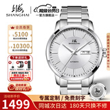 上海（SHANGHAI）男士手表男 御驰山河 全自动机械男表 官方正品夜光双历钢带3113 冰川白盘机械钢带男表