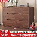 壹品帆诚中古风实木斗柜客厅五斗柜多巴胺抽屉柜床尾柜卧室床尾置物柜 【全实木材质】中古风胡桃色-六斗柜120CM