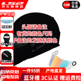 LS2摩托车头盔男女全盔四季赛车防雾3C跑盔卡丁车四季安全帽FF358 头盔（备注有货颜色）+红色反光镜片 XL(建议57-58头围）