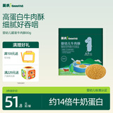 英氏婴幼儿牛肉酥80g宝宝肉酥儿童辅食调味拌饭料罐装小包装6月+