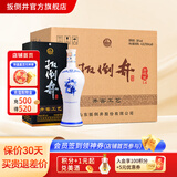 扳倒井白酒 38度青花瓷 纯食酿造浓香型低度白酒 自饮送礼大容量 38度 700mL 6瓶