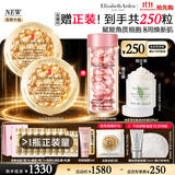 伊丽莎白雅顿全新金胶精华液60粒*2修护屏障神经酰胺抗皱次抛精华