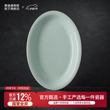 景德镇（jdz）陶瓷饭碗影青瓷餐具套装无铅高温瓷碗碟面碗汤盘乔迁洗碗机可用 流影鱼盘