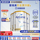 爱他美（Aptamil）爱他美白金澳洲版 婴儿配方奶粉 1段(0-6月) 800g 3罐箱装