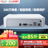 海康威视网络硬盘录像机4路高清监控主机支持6T硬盘NVR手机远程DS-7104N-F1