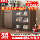 壹品帆诚实木餐边柜靠墙一体茶水柜边柜法式复古多层储物柜客厅茶水酒柜 【纯实木+升级加厚16MM背板】胡桃色餐边柜100*40*89CM