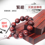 小叶紫檀木料 紫檀木料原木料 小叶紫檀老料木料 高密度老料30x2.2x2.2