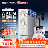 安吉尔家用净水器玉龙Pro1000G6年长效RO膜反渗透厨下式直饮机