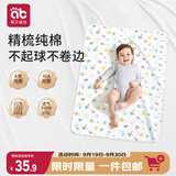 爱贝迪拉（AIBEDILA）婴儿隔尿垫纯棉透气夏防水可洗月经姨妈儿童宝宝a类尿布垫80*100